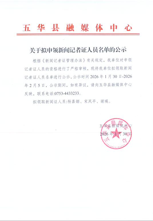 微信图片_20260130165504_2_7.png